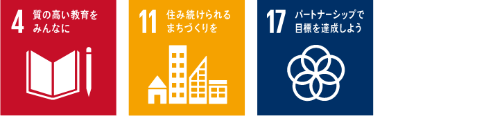 sdgs